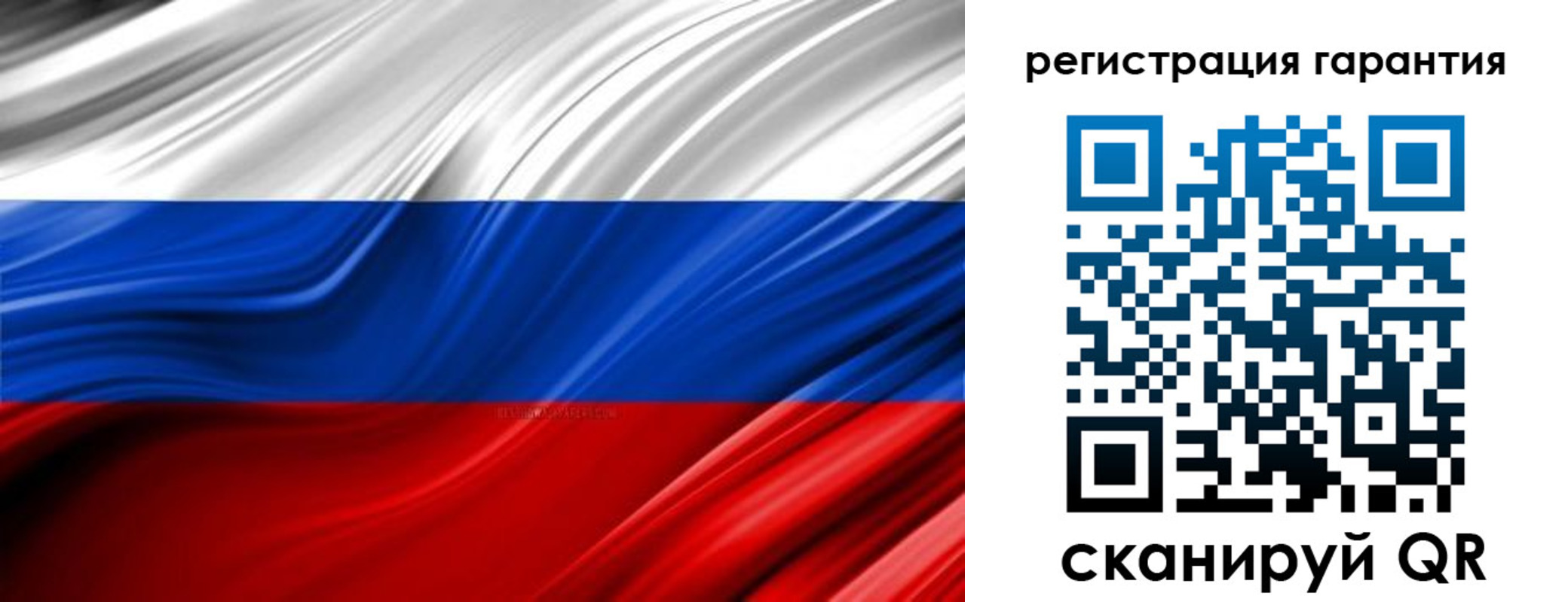 временная регистрация купить в Балтийске