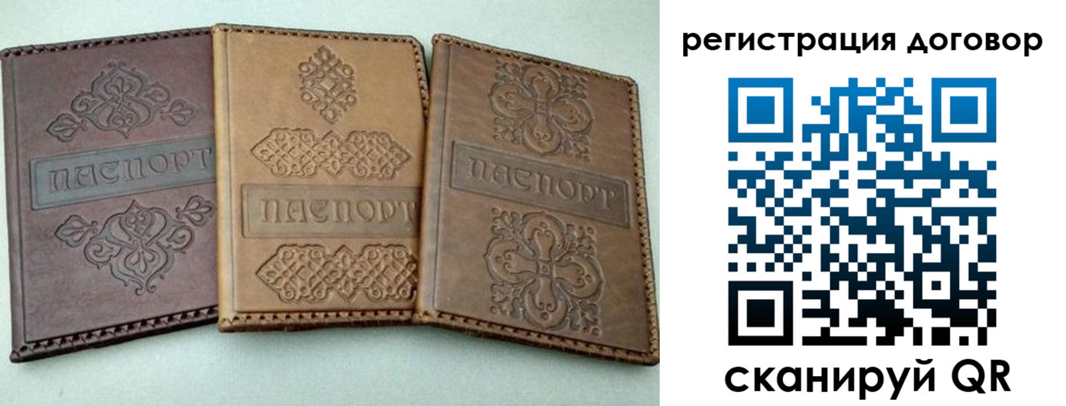 временная регистрация поиск в Балтийске